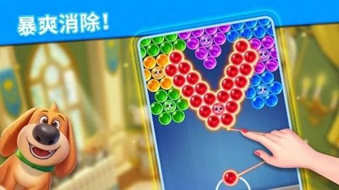 泡泡龙王国传说无限道具版