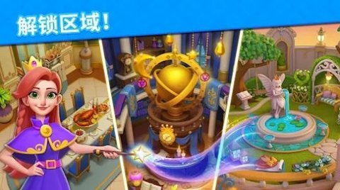 泡泡龙王国传说无限道具版