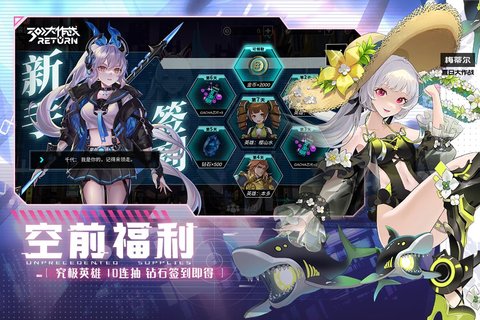 300大作战破解版