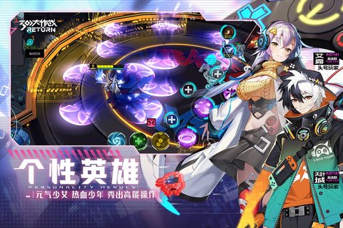 300大作战破解版