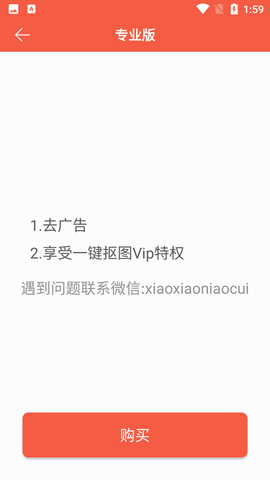 Screenshot_20220705-135941