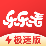乐乐看极速版2022最新版