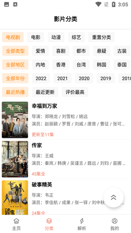 Screenshot_20220705-150556