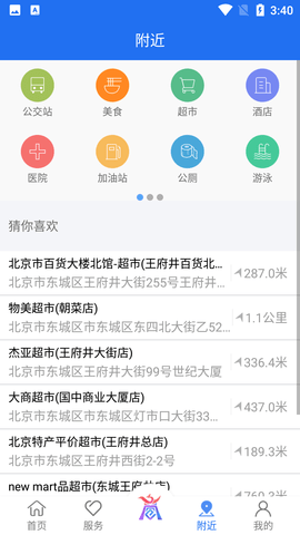 Screenshot_20220705-154042