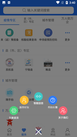 Screenshot_20220705-154038