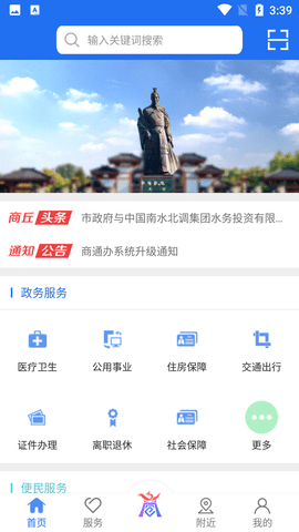 Screenshot_20220705-153942