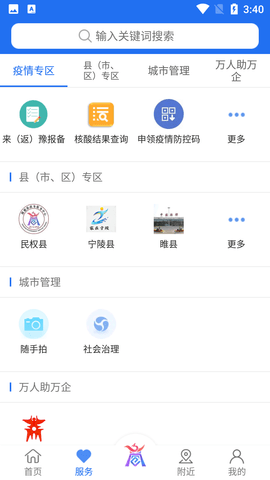 Screenshot_20220705-154035