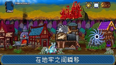 地牢骑士英雄安卓版