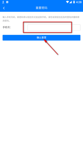 湖北智慧兽医卫生管理系统App