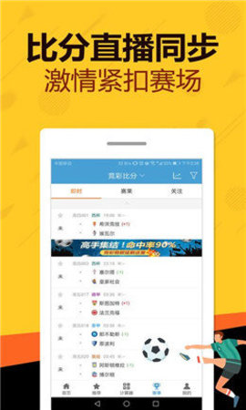188比分直播网