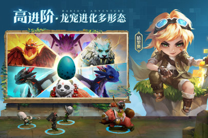 光明冒险