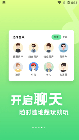Screenshot_20220705-173317