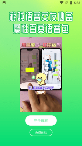 Screenshot_20220705-173321