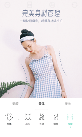 Faceu激萌官方正版下载