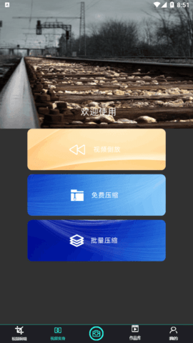 卡卡短视频剪辑App免费版