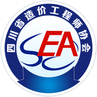 四川造价工程师考试服务平台