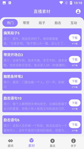 实用短视频助手(插件源)免费版