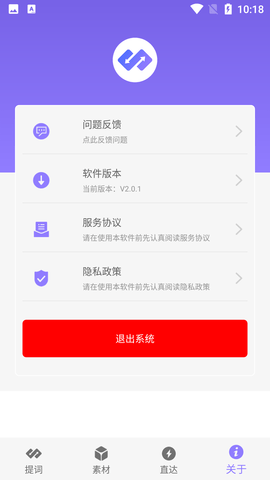 实用短视频助手(插件源)免费版