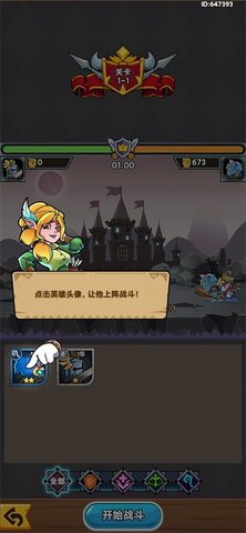 君临旗下免广告版