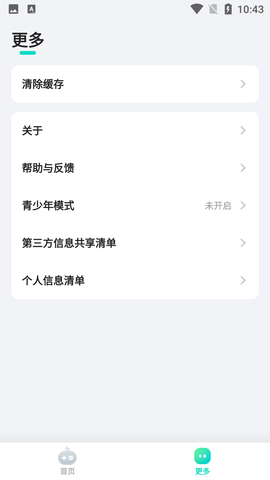 Screenshot_20220705-104316