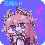 元楠太空杀安卓版