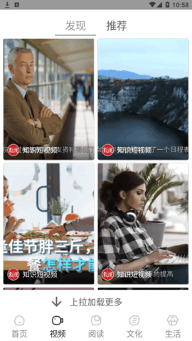 数字昭通App