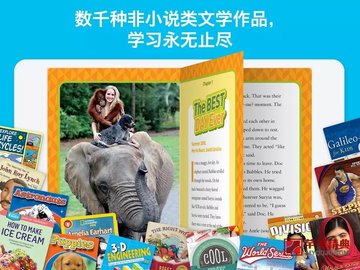 电子童书海洋Epic解锁会员版
