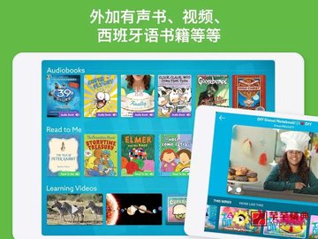 电子童书海洋Epic解锁会员版
