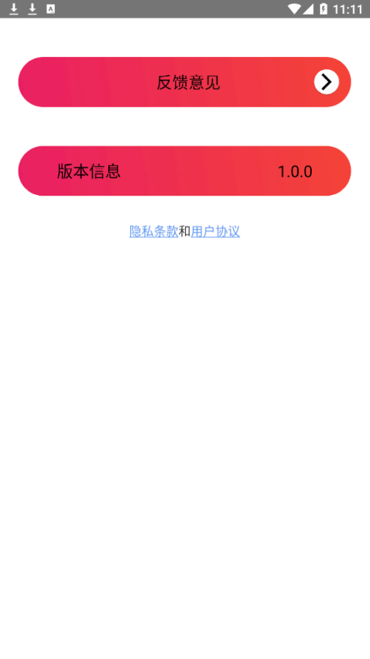 河豚健身官方版