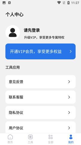 Screenshot_20220705-112736