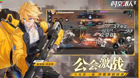 时空猎人3什么角色比较厉害 时空猎人3培养角色的技巧