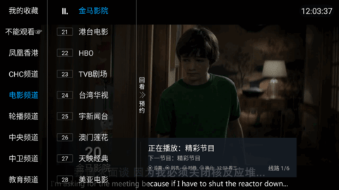 大麦盒子永久vip会员版