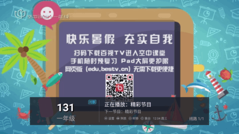 大麦盒子永久vip会员版