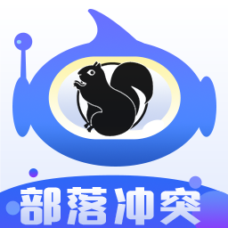 黑松鼠COC辅助免费防封号版