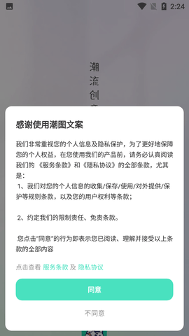 Screenshot_20220706-142443