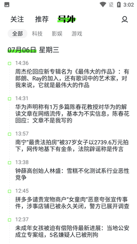 Screenshot_20220706-150252