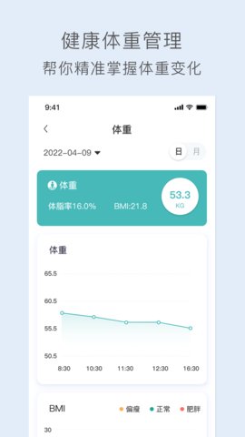关小爱安卓版
