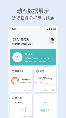 关小爱安卓版
