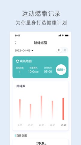 关小爱安卓版