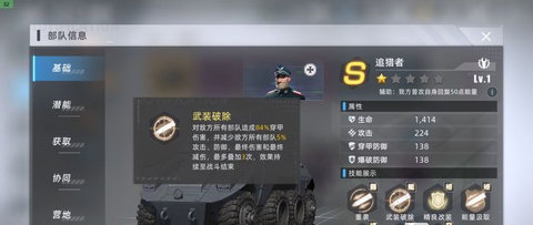 战争公约输出阵容推荐 战争公约输出阵容有哪些