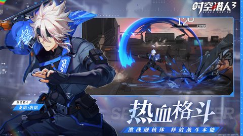 时空猎人3怎么升级武器 时空猎人3升级武器的方法介绍