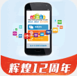 金乡生活网官方版