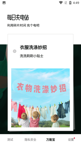 Screenshot_20220706-164950