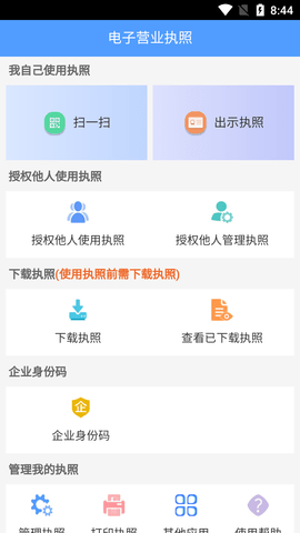 Screenshot_20220706-084446