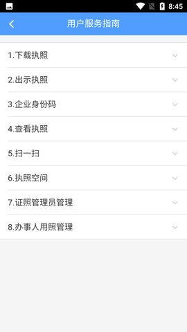 Screenshot_20220706-084505