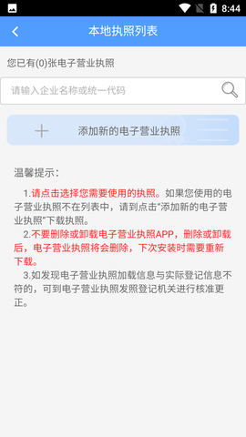 Screenshot_20220706-084452