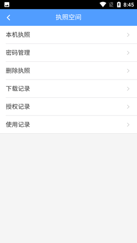 Screenshot_20220706-084529