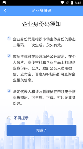 Screenshot_20220706-084511