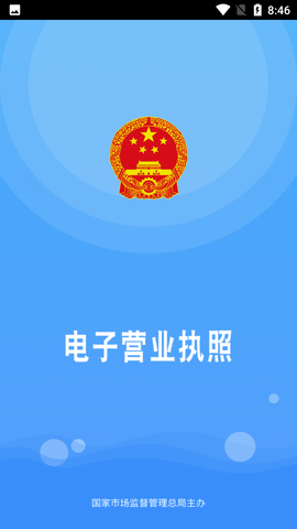 Screenshot_20220706-084604
