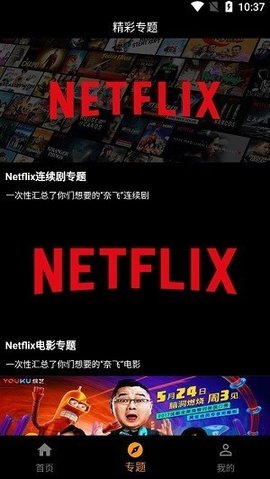 心爱视频TV版